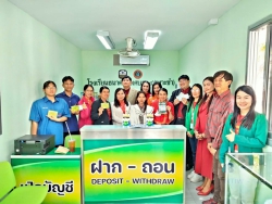 20250201144544(1).jpg - โครงการธนาคารโรงเรียนเทศบาล๔(เพาะชำ) | https://tor4.ac.th/