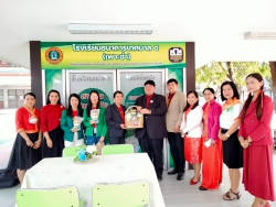 20250201144544(4).jpg - โครงการธนาคารโรงเรียนเทศบาล๔(เพาะชำ) | https://tor4.ac.th/