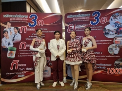 20250201150241(12).jpg - เข้าร่วมการประกวดเยาวชนต้นเเบบเก่งเเละดี TO BE NUMBER  ONE  รุ่นที่ 15 | https://tor4.ac.th/