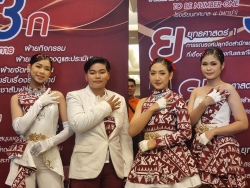 20250201150241(4).jpg - เข้าร่วมการประกวดเยาวชนต้นเเบบเก่งเเละดี TO BE NUMBER  ONE  รุ่นที่ 15 | https://tor4.ac.th/