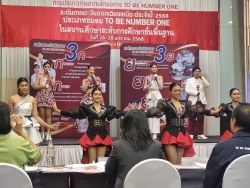 20250201150241(5).jpg - เข้าร่วมการประกวดเยาวชนต้นเเบบเก่งเเละดี TO BE NUMBER  ONE  รุ่นที่ 15 | https://tor4.ac.th/