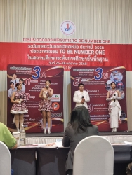 20250201150241(8).jpg - เข้าร่วมการประกวดเยาวชนต้นเเบบเก่งเเละดี TO BE NUMBER  ONE  รุ่นที่ 15 | https://tor4.ac.th/