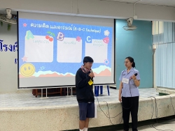 20250201172233.jpg - โครงการอบรมในหัวข้อ วัยรุ่นยุคใหม่ ใส่ใจสุขภาพจิต ปรับความคิด Delete ความเศร้า  | https://tor4.ac.th/