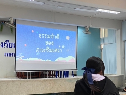 20250201172257.jpg - โครงการอบรมในหัวข้อ วัยรุ่นยุคใหม่ ใส่ใจสุขภาพจิต ปรับความคิด Delete ความเศร้า  | https://tor4.ac.th/