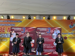 20250201173428.jpg - การประกวดเยาวชนต้นเเบบเก่งเเละดี TO BE NUMBER  ONE  รุ่นที่ 15 ระดับจังหวัด | https://tor4.ac.th/