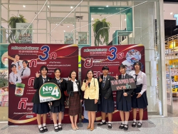 20250201173429(1).jpg - การประกวดเยาวชนต้นเเบบเก่งเเละดี TO BE NUMBER  ONE  รุ่นที่ 15 ระดับจังหวัด | https://tor4.ac.th/