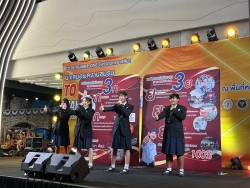 20250201173429(3).jpg - การประกวดเยาวชนต้นเเบบเก่งเเละดี TO BE NUMBER  ONE  รุ่นที่ 15 ระดับจังหวัด | https://tor4.ac.th/