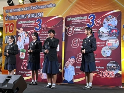 20250201173429(4).jpg - การประกวดเยาวชนต้นเเบบเก่งเเละดี TO BE NUMBER  ONE  รุ่นที่ 15 ระดับจังหวัด | https://tor4.ac.th/