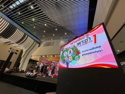 20250201173429(5).jpg - การประกวดเยาวชนต้นเเบบเก่งเเละดี TO BE NUMBER  ONE  รุ่นที่ 15 ระดับจังหวัด | https://tor4.ac.th/