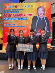 20250201173429.jpg - การประกวดเยาวชนต้นเเบบเก่งเเละดี TO BE NUMBER  ONE  รุ่นที่ 15 ระดับจังหวัด | https://tor4.ac.th/