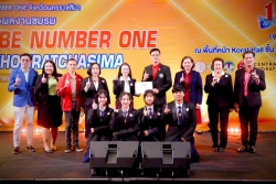 20250201173430(1).jpg - การประกวดเยาวชนต้นเเบบเก่งเเละดี TO BE NUMBER  ONE  รุ่นที่ 15 ระดับจังหวัด | https://tor4.ac.th/