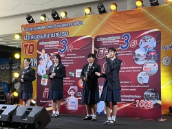 20250201173431.jpg - การประกวดเยาวชนต้นเเบบเก่งเเละดี TO BE NUMBER  ONE  รุ่นที่ 15 ระดับจังหวัด | https://tor4.ac.th/