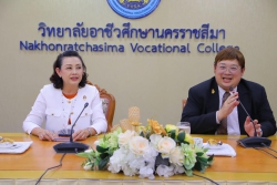 20231014123629(5).jpg - ประชุมร่วมกับวิทยาลัยอาชีวศึกษานครราชสีมา  | https://tor4.ac.th/