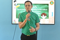 20240319173132.jpg - พิธีมอบทุนการศึกษาามโครงการปัจจัยพื้นฐานฯ | https://tor4.ac.th/