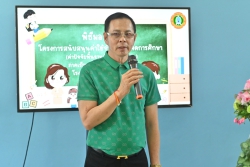 20240319173133.jpg - พิธีมอบทุนการศึกษาามโครงการปัจจัยพื้นฐานฯ | https://tor4.ac.th/