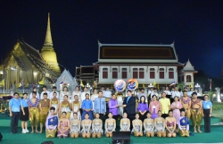 20240319174129.jpg -  ร่วมจัดการแสดงงาน  | https://tor4.ac.th/