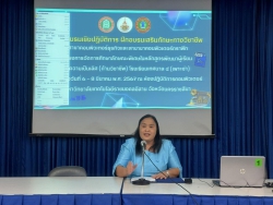 20240320080359(1).jpg - หลักสูตรพัฒนาผู้เรียนสู่ความเป็นเลิศ (ด้านวิชาชีพ)  | https://tor4.ac.th/