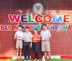 20240320081854(1).jpg - เเข่งขันทักษะวิชาการระดับนานชาติประจำปีการศึกษา ๒๕๖๗ | https://tor4.ac.th/