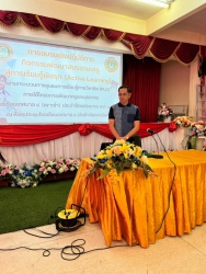 20240405123959.jpg - การอบรมเชิงปฏิบัติการ กิจกรรมพัฒนาสมรรถนะครู สู่การเรียนรู้เชิงรุก (Active Learning) | https://tor4.ac.th/