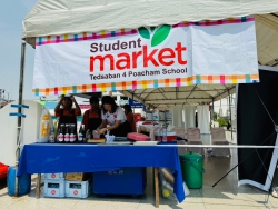 20240405132240.jpg - ครงการรณรงค์ป้องกันและแก้ไขปัญหายาเสพติดTO BE NUMBER ONE | https://tor4.ac.th/