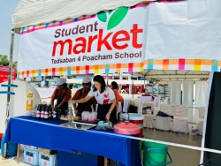 20240405132242.jpg - ครงการรณรงค์ป้องกันและแก้ไขปัญหายาเสพติดTO BE NUMBER ONE | https://tor4.ac.th/