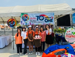 20240405132246(1).jpg - ครงการรณรงค์ป้องกันและแก้ไขปัญหายาเสพติดTO BE NUMBER ONE | https://tor4.ac.th/