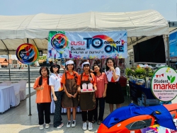 20240405132246.jpg - ครงการรณรงค์ป้องกันและแก้ไขปัญหายาเสพติดTO BE NUMBER ONE | https://tor4.ac.th/