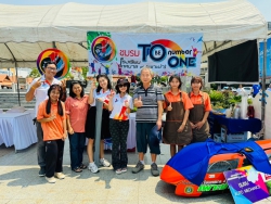 20240405132248.jpg - ครงการรณรงค์ป้องกันและแก้ไขปัญหายาเสพติดTO BE NUMBER ONE | https://tor4.ac.th/