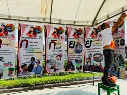 20240405132249.jpg - ครงการรณรงค์ป้องกันและแก้ไขปัญหายาเสพติดTO BE NUMBER ONE | https://tor4.ac.th/