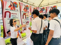 20240405132309(1).jpg - ครงการรณรงค์ป้องกันและแก้ไขปัญหายาเสพติดTO BE NUMBER ONE | https://tor4.ac.th/