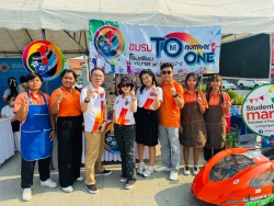 20240405132313.jpg - ครงการรณรงค์ป้องกันและแก้ไขปัญหายาเสพติดTO BE NUMBER ONE | https://tor4.ac.th/