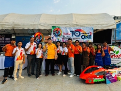 20240405132331.jpg - ครงการรณรงค์ป้องกันและแก้ไขปัญหายาเสพติดTO BE NUMBER ONE | https://tor4.ac.th/