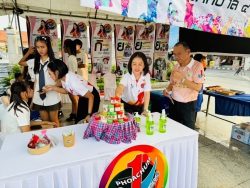 20240405132334.jpg - ครงการรณรงค์ป้องกันและแก้ไขปัญหายาเสพติดTO BE NUMBER ONE | https://tor4.ac.th/