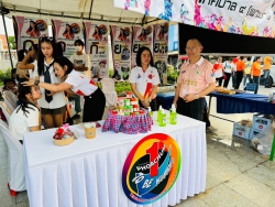 20240405132336.jpg - ครงการรณรงค์ป้องกันและแก้ไขปัญหายาเสพติดTO BE NUMBER ONE | https://tor4.ac.th/