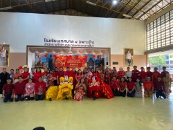 20250201143424.jpg - กิจกรรมวันตรุษจีนประจำปี 2568โรงเรียนเทศบาล ๔ (เพาะชำ) | https://tor4.ac.th/