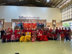 20250201143427.jpg - กิจกรรมวันตรุษจีนประจำปี 2568โรงเรียนเทศบาล ๔ (เพาะชำ) | https://tor4.ac.th/