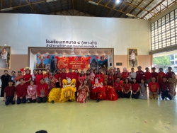 20250201143429.jpg - กิจกรรมวันตรุษจีนประจำปี 2568โรงเรียนเทศบาล ๔ (เพาะชำ) | https://tor4.ac.th/