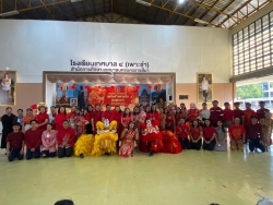20250201143431(1).jpg - กิจกรรมวันตรุษจีนประจำปี 2568โรงเรียนเทศบาล ๔ (เพาะชำ) | https://tor4.ac.th/