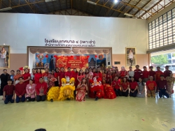 20250201143431.jpg - กิจกรรมวันตรุษจีนประจำปี 2568โรงเรียนเทศบาล ๔ (เพาะชำ) | https://tor4.ac.th/