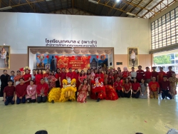 20250201143433.jpg - กิจกรรมวันตรุษจีนประจำปี 2568โรงเรียนเทศบาล ๔ (เพาะชำ) | https://tor4.ac.th/