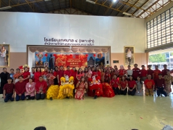 20250201143435.jpg - กิจกรรมวันตรุษจีนประจำปี 2568โรงเรียนเทศบาล ๔ (เพาะชำ) | https://tor4.ac.th/