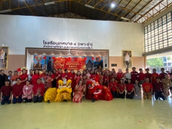 20250201143436(1).jpg - กิจกรรมวันตรุษจีนประจำปี 2568โรงเรียนเทศบาล ๔ (เพาะชำ) | https://tor4.ac.th/