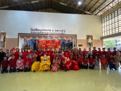 20250201143438(1).jpg - กิจกรรมวันตรุษจีนประจำปี 2568โรงเรียนเทศบาล ๔ (เพาะชำ) | https://tor4.ac.th/