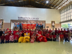 20250201143438.jpg - กิจกรรมวันตรุษจีนประจำปี 2568โรงเรียนเทศบาล ๔ (เพาะชำ) | https://tor4.ac.th/