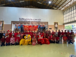 20250201143439(1).jpg - กิจกรรมวันตรุษจีนประจำปี 2568โรงเรียนเทศบาล ๔ (เพาะชำ) | https://tor4.ac.th/