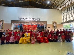 20250201143440(1).jpg - กิจกรรมวันตรุษจีนประจำปี 2568โรงเรียนเทศบาล ๔ (เพาะชำ) | https://tor4.ac.th/