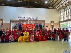 20250201143442.jpg - กิจกรรมวันตรุษจีนประจำปี 2568โรงเรียนเทศบาล ๔ (เพาะชำ) | https://tor4.ac.th/