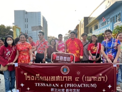 20240211234635.jpg - ร่วมเปิดงานเทศกาลตรุษจีนโคราช จอมพล ถนนมังกร ประจำปี 2567 | https://tor4.ac.th/