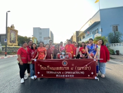 20240211234636.jpg - ร่วมเปิดงานเทศกาลตรุษจีนโคราช จอมพล ถนนมังกร ประจำปี 2567 | https://tor4.ac.th/