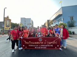 20240211234637.jpg - ร่วมเปิดงานเทศกาลตรุษจีนโคราช จอมพล ถนนมังกร ประจำปี 2567 | https://tor4.ac.th/